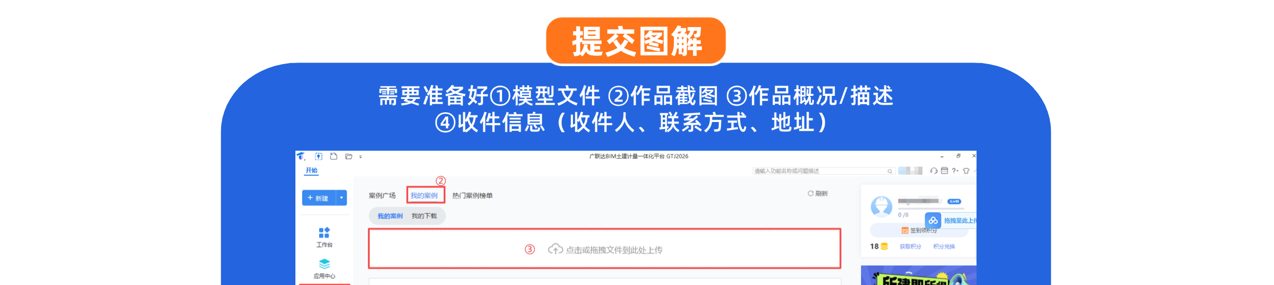 建筑行業(yè)專業(yè)資訊門戶-新干線頭條