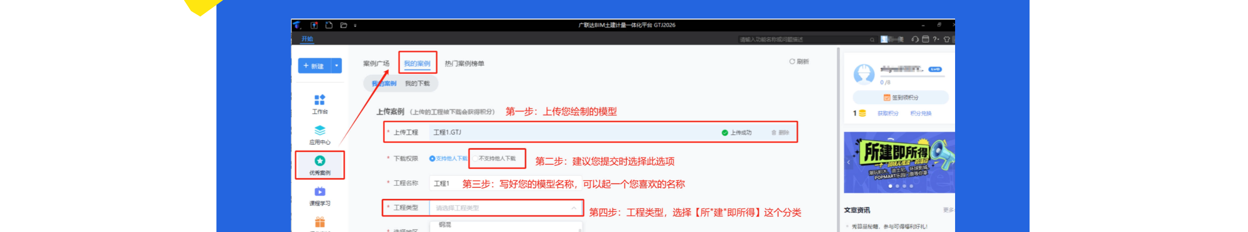 建筑行業(yè)專業(yè)資訊門戶-新干線頭條