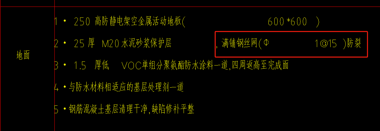 鋼絲