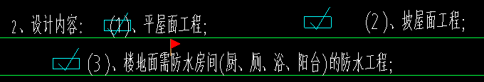 底標(biāo)高