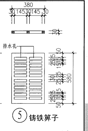 定額