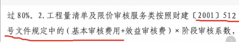 廣聯(lián)達服務新干線