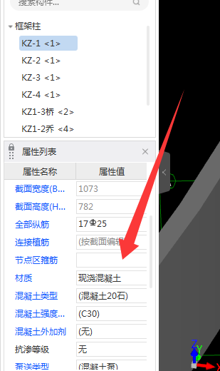 箍
