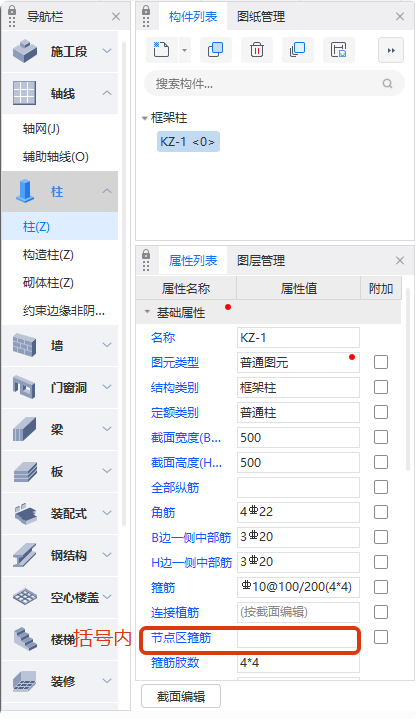 廣聯(lián)達服務(wù)新干線