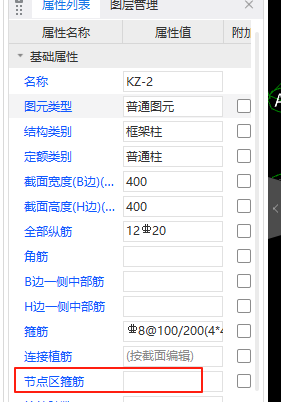建筑行業(yè)快速問答平臺-答疑解惑