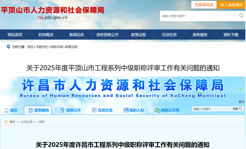 1755671629490095383.png 行業(yè)動態(tài)