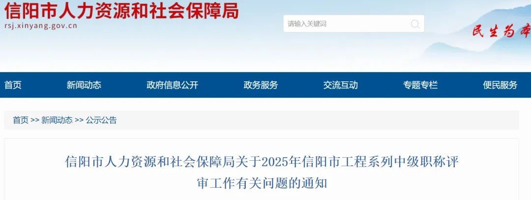 1755671762481073198.png 建筑行業(yè)專業(yè)資訊門戶-新干線頭條
