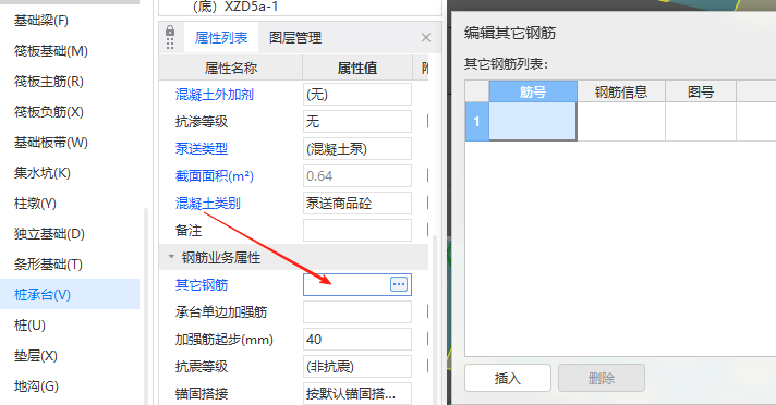 廣聯(lián)達(dá)服務(wù)新干線