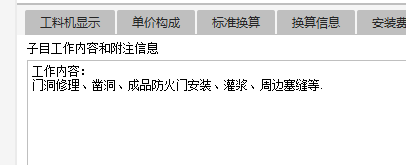 定額