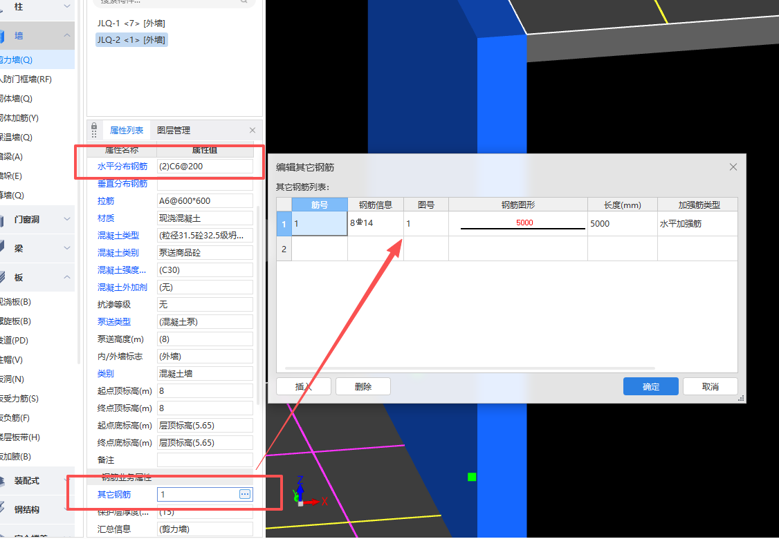 輸入啊