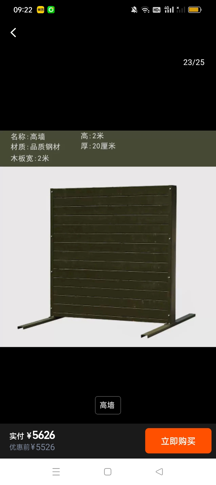 廣東省