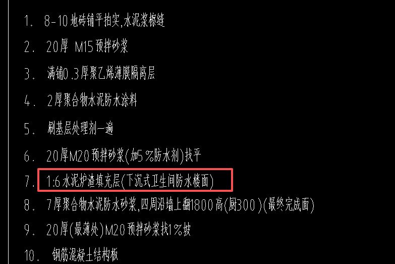 樓地面