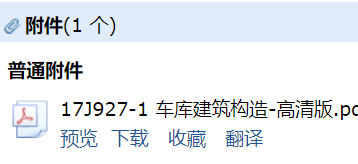 求圖