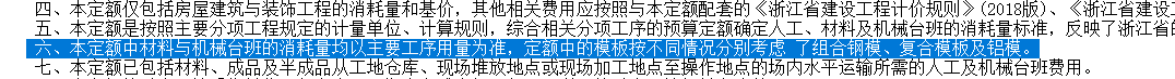 措施筋