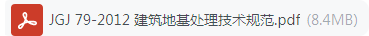 筑地