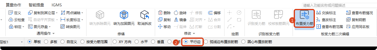 附加