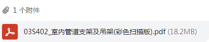 關(guān)于支架