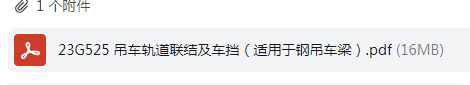 求圖