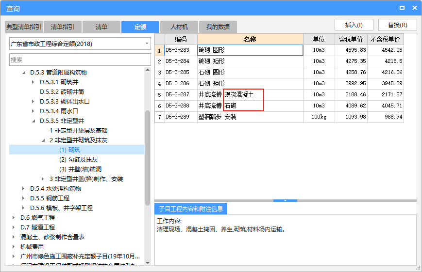 定額
