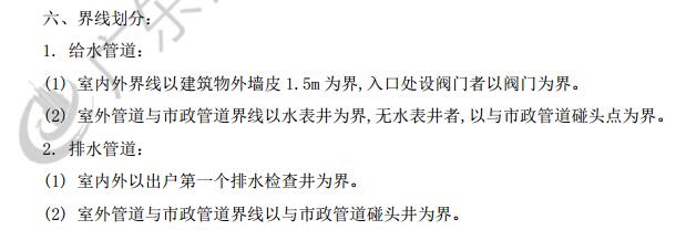 挖土方