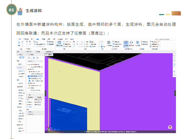 建筑行業(yè)專業(yè)資訊門戶-新干線頭條