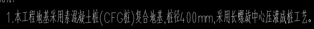 定額