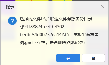 什么圖紙