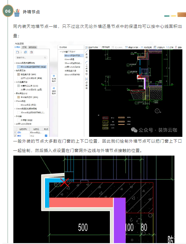 建筑行業(yè)專業(yè)資訊門戶-新干線頭條