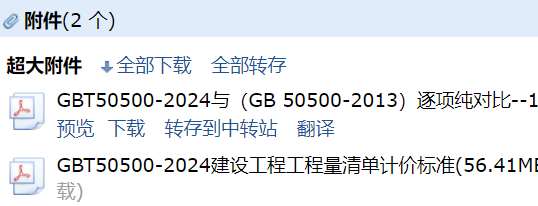 13清單