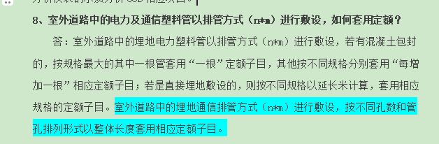 定額咨詢
