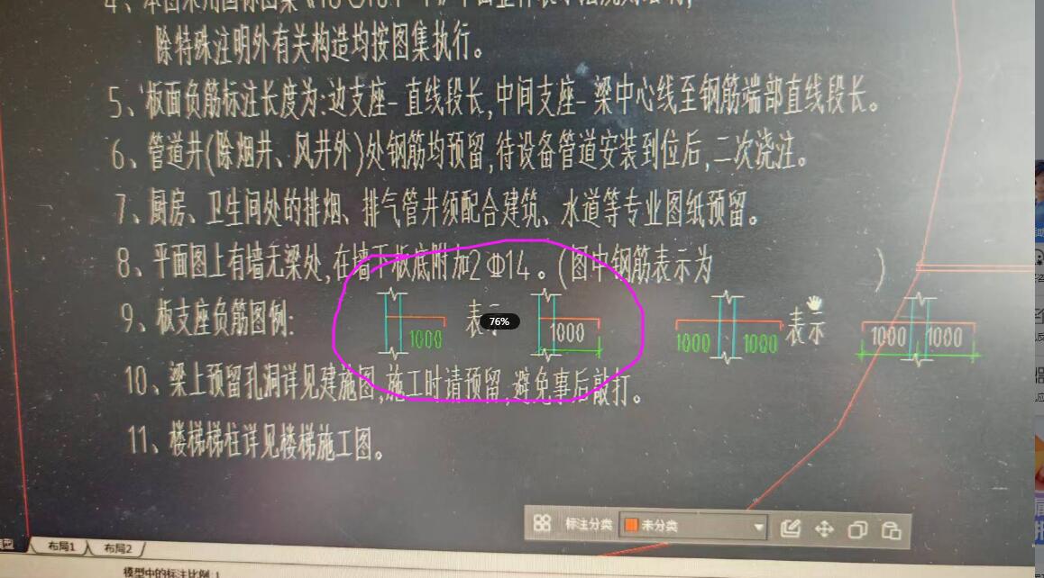 广联达服务新干线