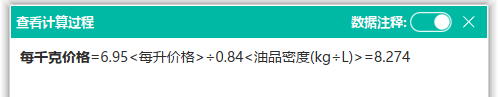 單控