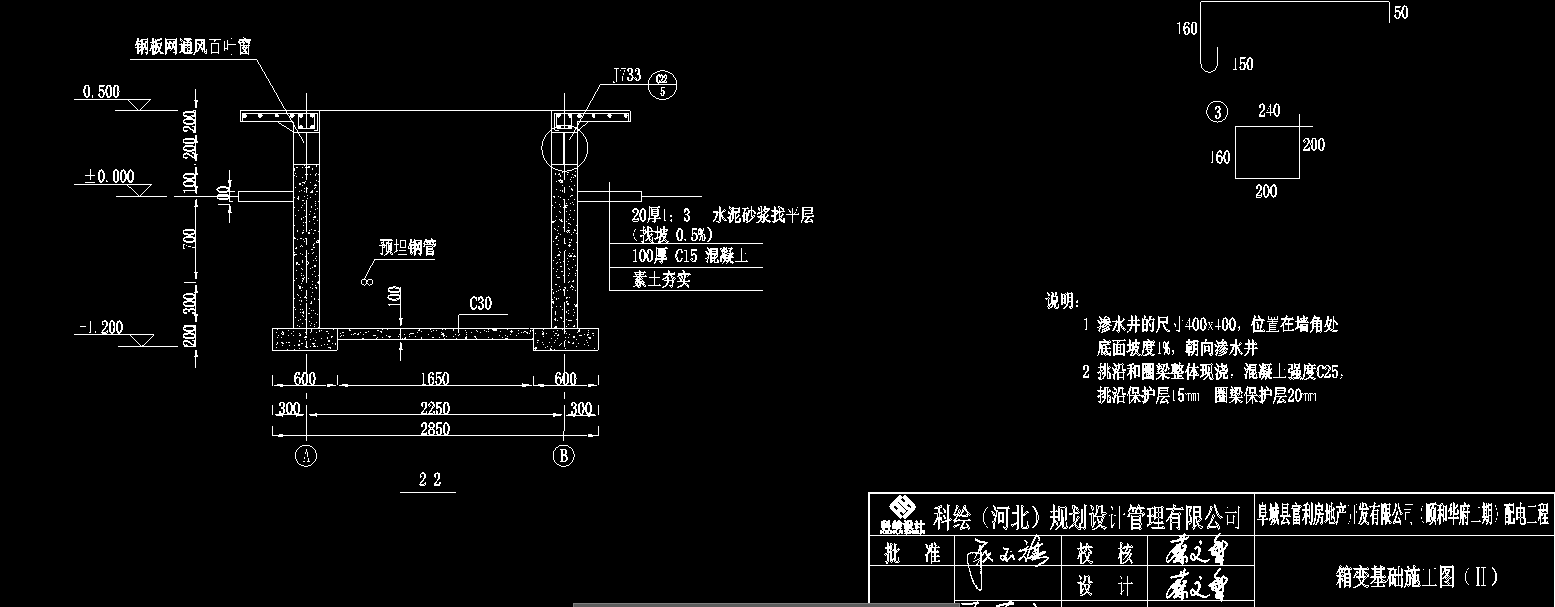 挖土方