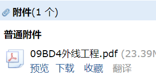 工程圖