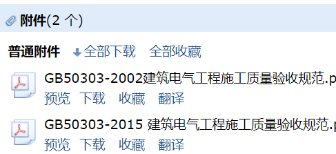 電氣工程