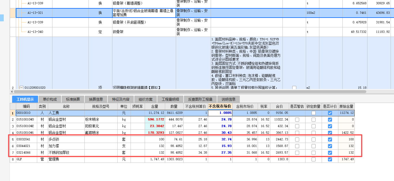 懸窗