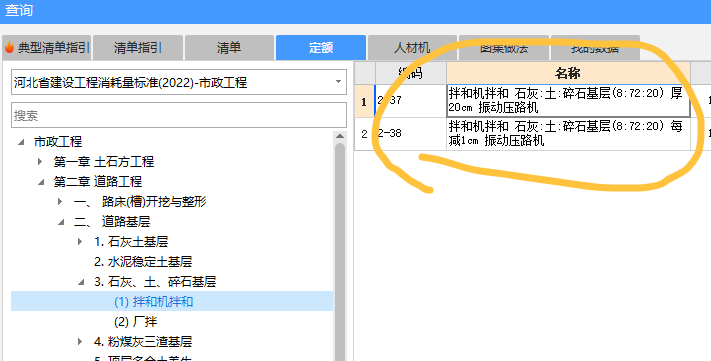 22定額
