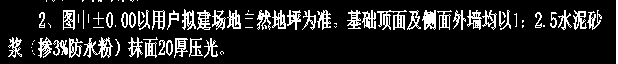 子目
