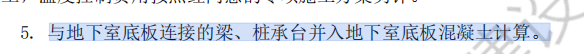 定額問題