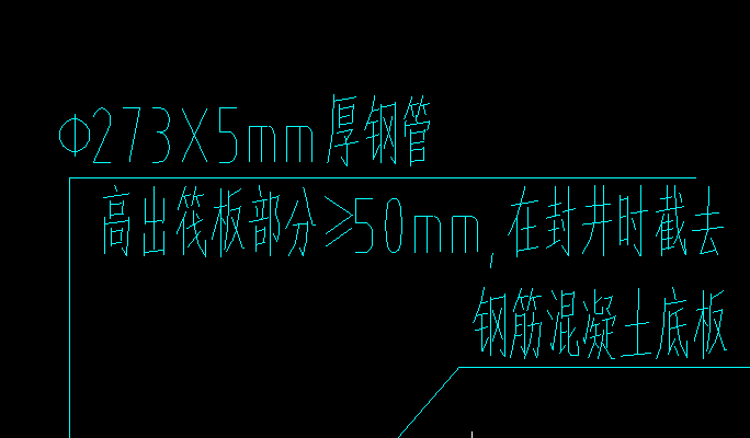 標(biāo)注