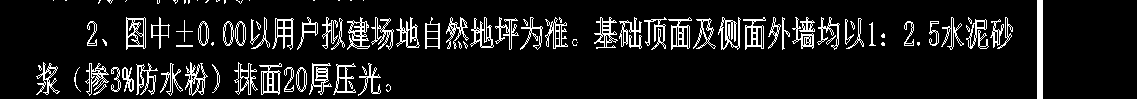 搭設(shè)腳手架