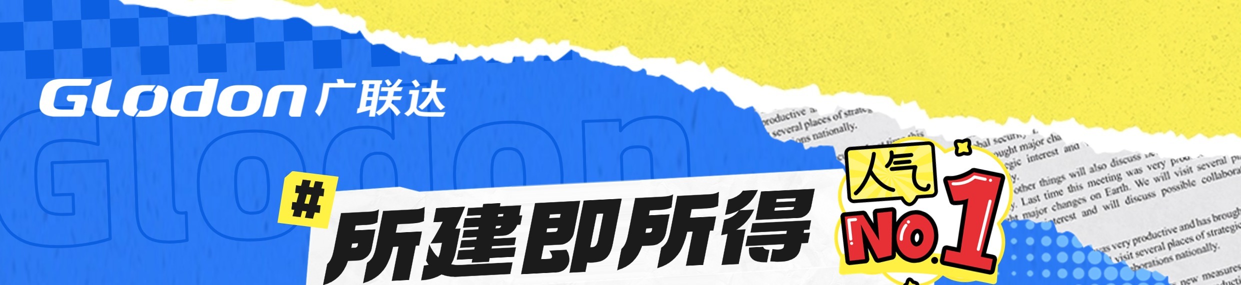 行業(yè)動(dòng)態(tài)