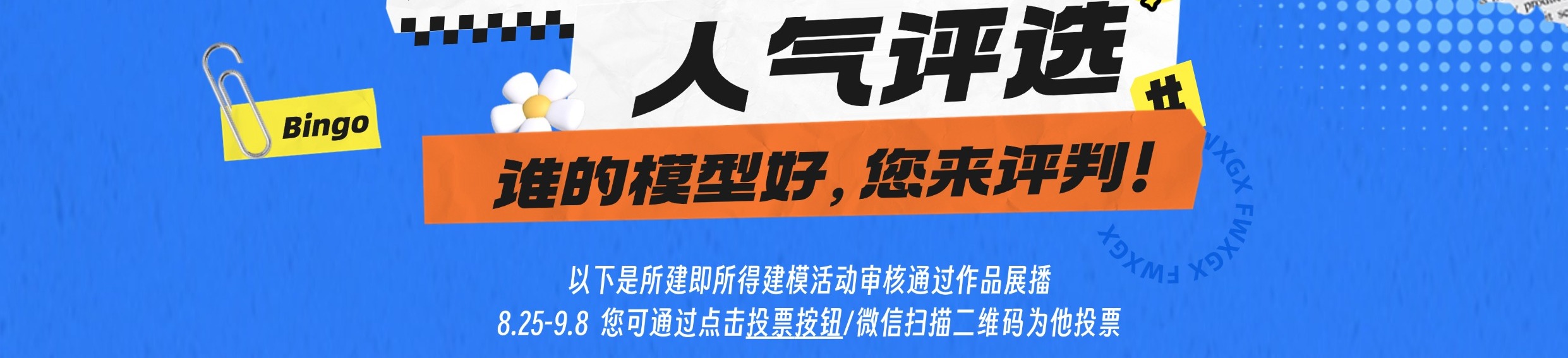 建筑行業(yè)專業(yè)資訊門戶-新干線頭條