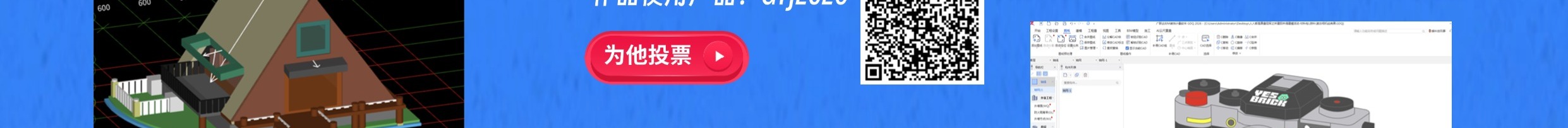 建筑行業(yè)專業(yè)資訊門戶-新干線頭條