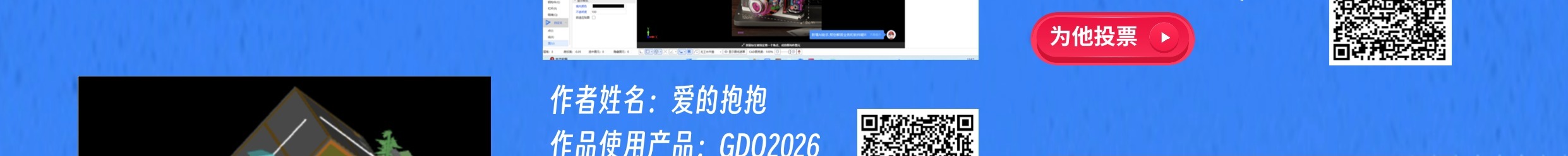 建筑行業(yè)專業(yè)資訊門戶-新干線頭條