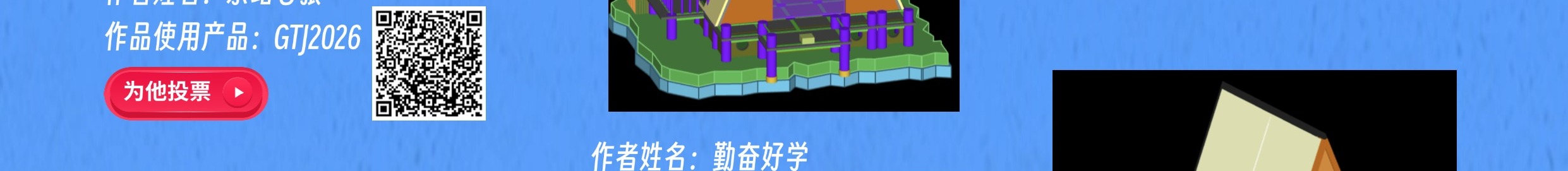 建筑行業(yè)專業(yè)資訊門戶-新干線頭條