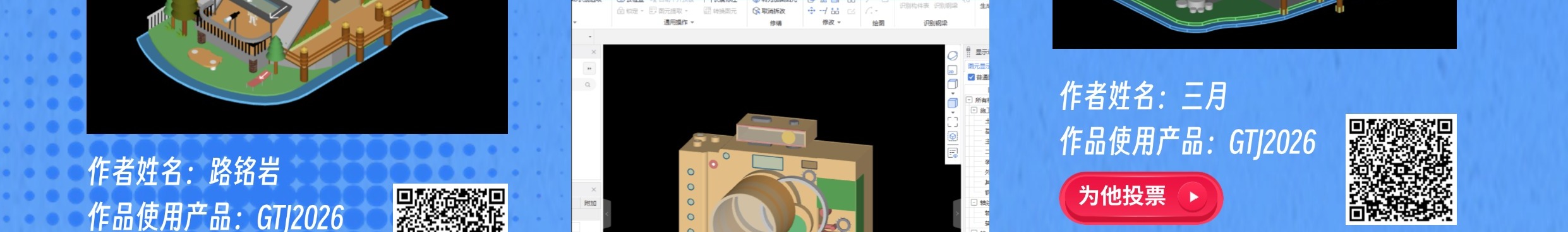 建筑行業(yè)專業(yè)資訊門戶-新干線頭條
