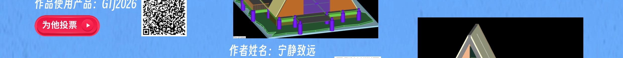 建筑行業(yè)專業(yè)資訊門戶-新干線頭條