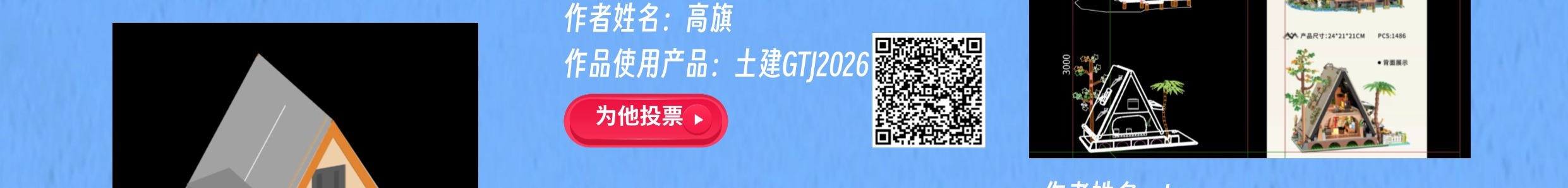 建筑行業(yè)專業(yè)資訊門戶-新干線頭條