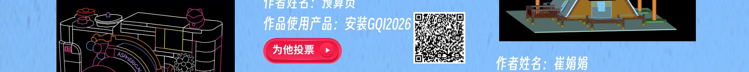 建筑行業(yè)專業(yè)資訊門戶-新干線頭條